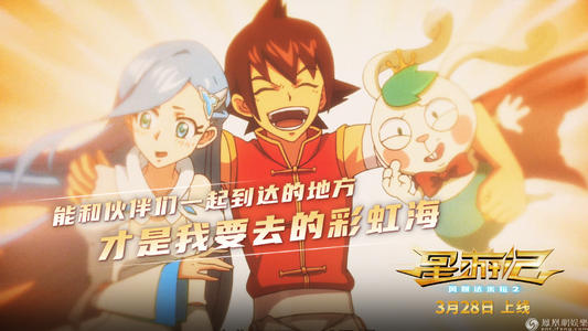 台湾国立成功大学本科offer